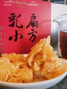 骑乳扇的萨其马【云南乳扇小方】18斤鲜奶浓缩出1斤乳扇 云南老字号 纯手工制作 香甜不腻 乳香回味 无添加更健康