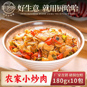 农家小炒肉180g