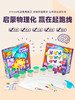 Crayola 绘儿乐STEAM科学实验套装 5岁+ 商品缩略图2