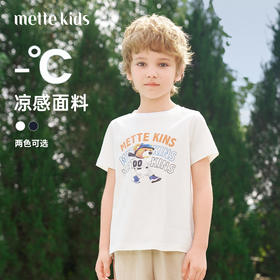 【凉感】mettekids男童短袖t恤2024夏季新款儿童透气字母印花上衣