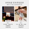 【30元会员福利】宝玑米茶香入墨车载香包14g    商品缩略图4