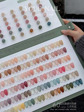 60色冰透、花雾冰黎