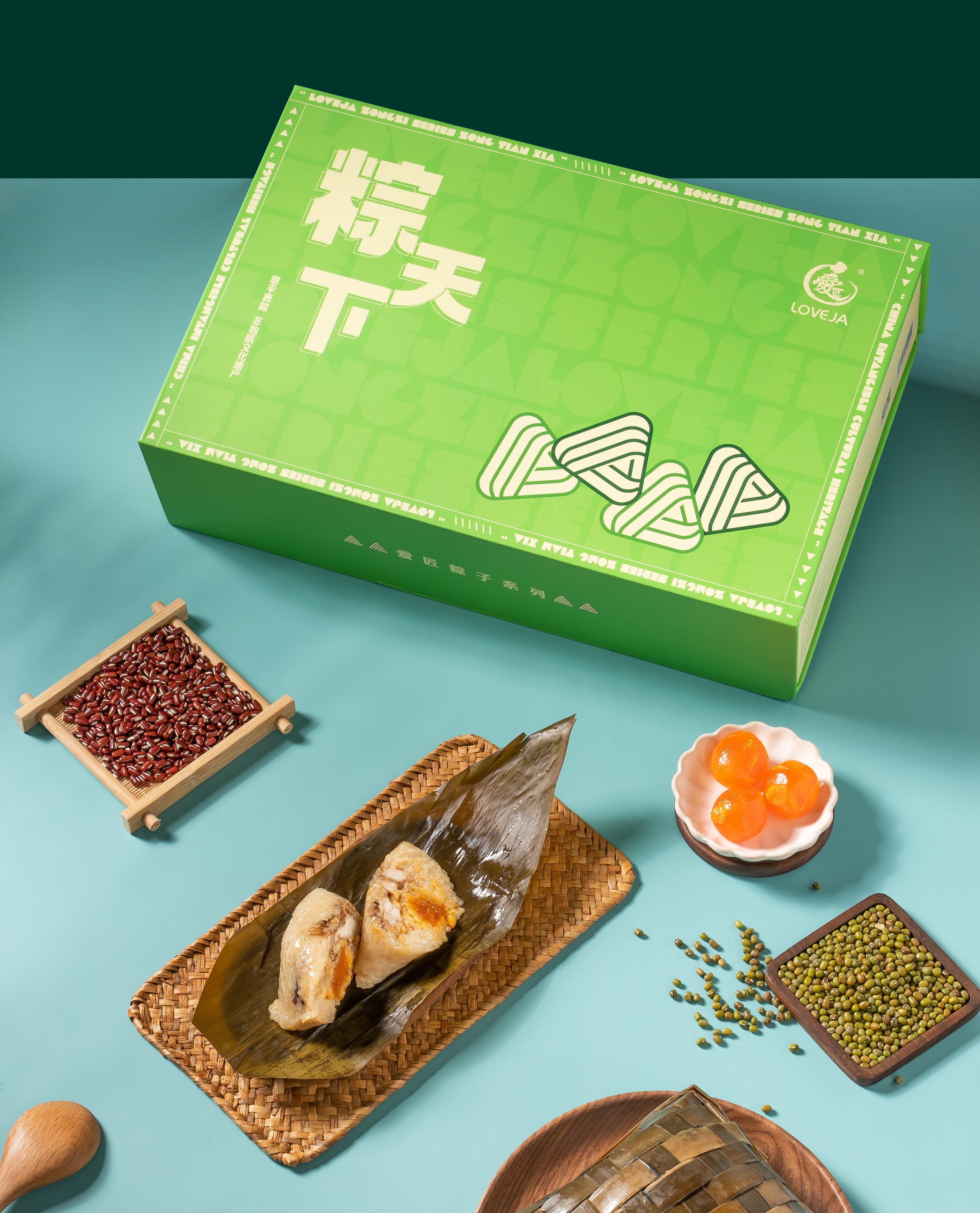 【粽子界高端局】爱匠二十多款口味粽子任你选 【单只低至9.9元一个】59元起拍随心搭配