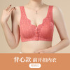 【巨舒适！一体聚拢！】妈妈款复古蕾丝，无痕舒适，舒适防下垂；前开扣方便，方便上托。加宽肩带高弹力，中老年女性专属浪漫蕾丝！ 商品缩略图9