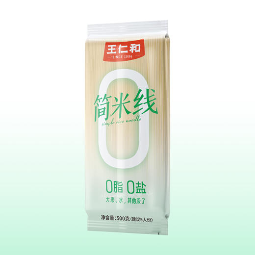 【华中】王仁和过桥米线500g/袋 商品图4