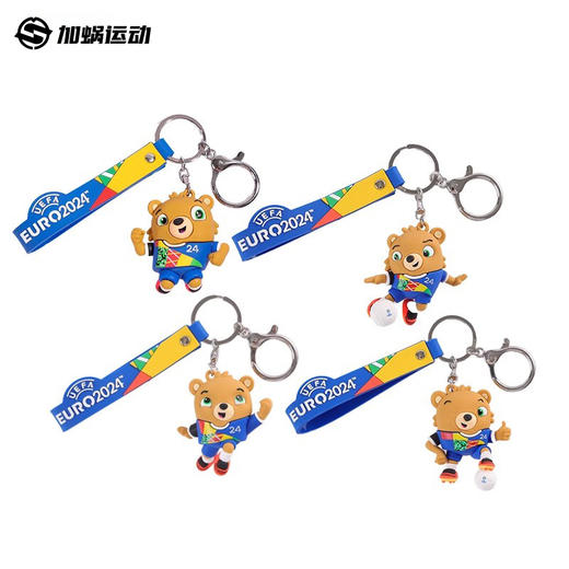 【官方正品】SFS 2024欧洲杯吉祥物3D钥匙扣金属硅胶珍藏品巴特熊 商品图3