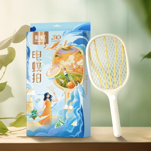 彩虹家用诱蚊电蚊拍 充电式苍蝇拍 物理灭蚊T6108 商品图1
