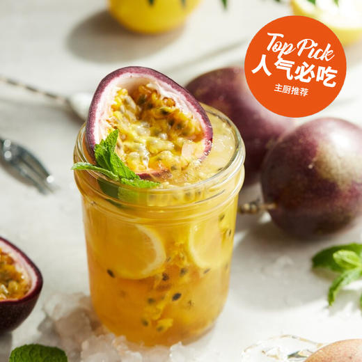 百香龙井绿茶冻饮 Passion Fruit Longjing Tea with Green Tea Jelly 商品图0