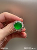 老坑艳绿蛋面戒指【4262704】具体价格微信咨询 商品缩略图1