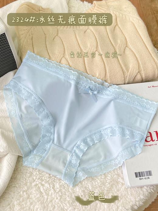 【裸感丝滑！买一送一】小仙女必备！日系冰丝中腰内裤，简约透气，舒适无痕。蕾丝边设计，少女裤头，灵动呼之欲出。夏日清凉，简约又不失美感，让你的夏日更轻盈自在！ 商品图11