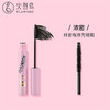 【自营】火烈鸟马卡龙睫毛膏（纤长型自然加长防水不易晕染#1绿管/#粉管/#黄管 可选 商品缩略图3