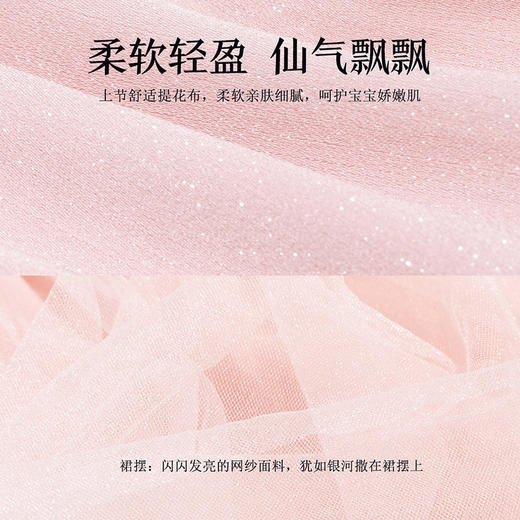 迪士尼女童新中式短袖连衣裙ZD2DQ005 商品图1