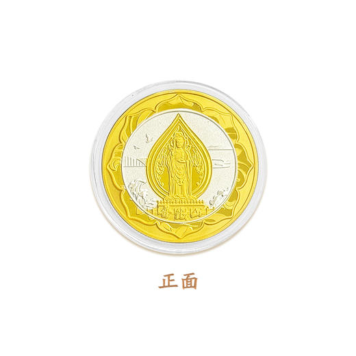 普陀山双色章福运礼盒-舟 商品图2