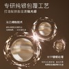 悠宜「幻蝶之迹」七色盘(02) 商品缩略图4