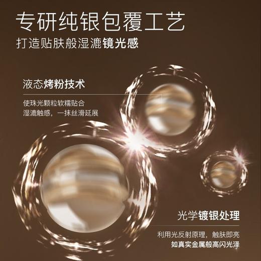 悠宜「幻蝶之迹」七色盘(02) 商品图4