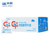 天润 TERUN 天润盖瑞浓缩高钙牛奶200g*12包 礼盒装 商品缩略图1