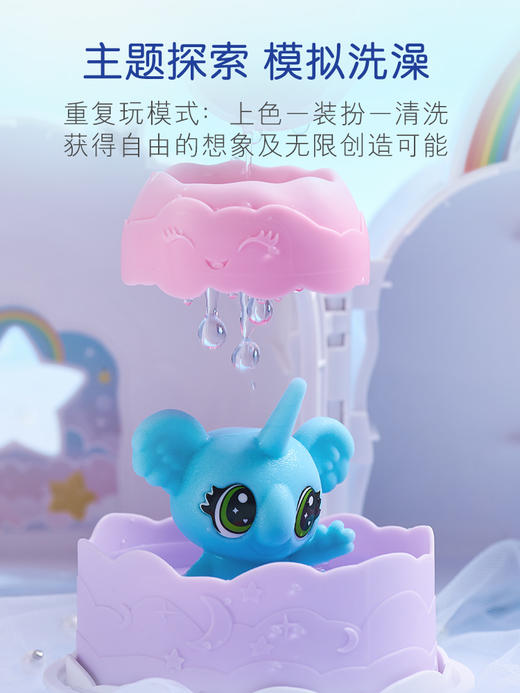 Crayola 绘儿乐百变泡泡萌宠云朵妙妙屋套盒 商品图2
