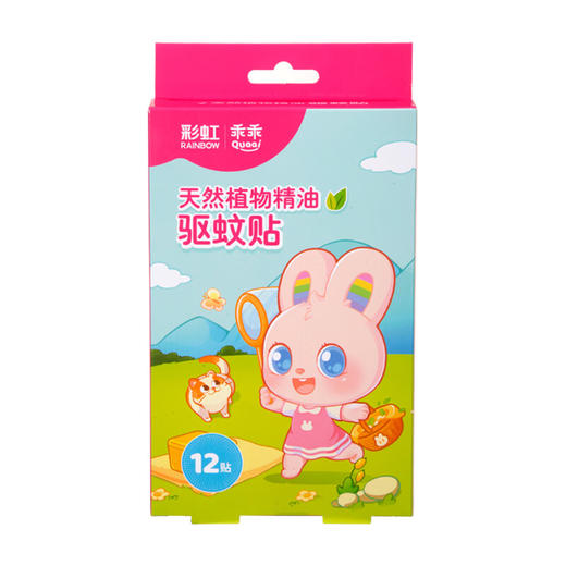 彩虹植物精油驱蚊贴2盒装 商品图3