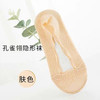 5双装【大码蕾丝船袜女】夏季浅口冰丝棉袜 大脚硅胶防滑 39-42 43袜子 商品缩略图9