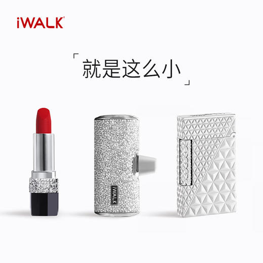 【国家3C认证】爱沃可（iWALK）DBS4500L/C 镶钻款口袋充电宝迷你便携胶囊可爱移动电源 4500毫安时钻石版 适用于苹果iPhone14/13/12/11Pro 商品图3