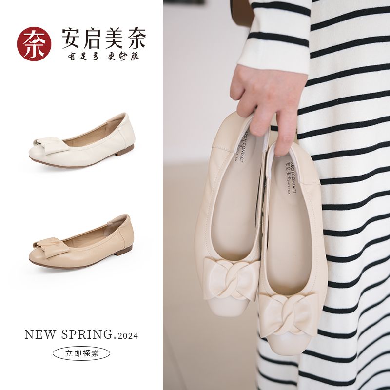 安启美奈浅口单鞋，真皮面料，柔软透气，轻量设计，走路不累