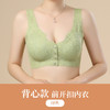 【巨舒适！一体聚拢！】妈妈款复古蕾丝，无痕舒适，舒适防下垂；前开扣方便，方便上托。加宽肩带高弹力，中老年女性专属浪漫蕾丝！ 商品缩略图7