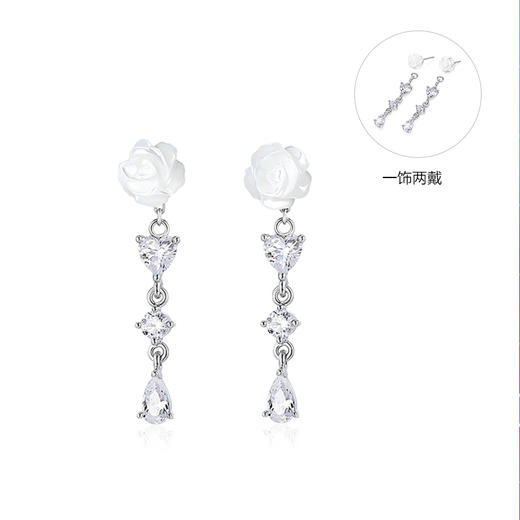 卡蒂罗/KADER 玫瑰物语系列 月光玫瑰耳钉 925银浪漫典雅一饰两戴流苏配饰 精致立体温柔复古耳饰 女友礼盒520 商品图0