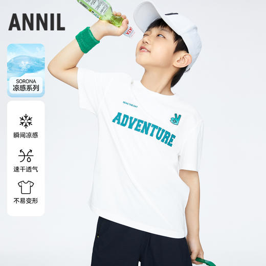 男童宽松圆领短袖上衣夏季新款安奈儿童装实体店同款AB421756 商品图0