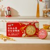 包邮【厂商直发】立家有机谷物粥黑米/燕麦燕窝粥、人参综合谷物粥、奇亚籽元气粥多种口味可选 商品缩略图8