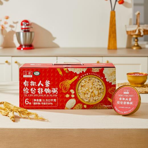 包邮【厂商直发】立家有机谷物粥黑米/燕麦燕窝粥、人参综合谷物粥、奇亚籽元气粥多种口味可选 商品图8