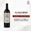Nenin - Pomerol (Ex-Chateau) 列兰酒庄红葡萄酒 商品缩略图0