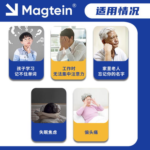 【2盒立减50】L-苏糖酸镁胶囊 脑神经专家刘国松研发 多项专利 蓝帽认证 90粒/盒 商品图8