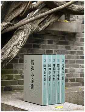 《陆抑非全集》（全五册），陆抑非著，郎绍君编，精装，8开，全5册，1564页，净重19公斤，浙江人民美术出版社版次2024年3月1版1印。定价6800，售价4800元。