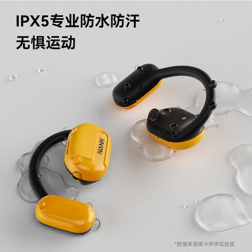 南卡 OECC 气传导开放式挂耳蓝牙耳机防水无线跑步运动不入耳 商品图5