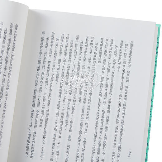 【中商原版】未央歌 典藏纪念精装版 港台原版 鹿桥 台湾商务印书馆 商品图3