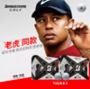 普利司通Bridgestone高尔夫球TOUR B X老虎球限量签名款24新品 商品缩略图0