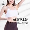 梵美人 FS676  瑜伽细带美背文胸 裸感 商品缩略图3