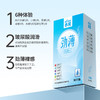 赤尾 超薄避孕套 玻尿酸安全套 劲薄六合一 30只 冰感微结构 套套男用女用 计生成人用品 商品缩略图5