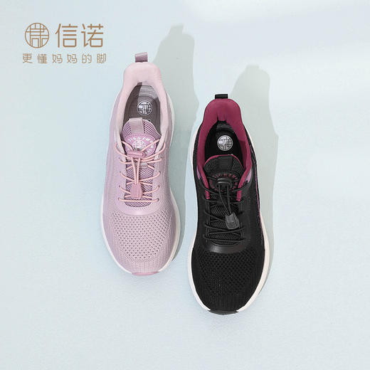 信诺 透气舒适女鞋 2024新款夏季厚底轻便老人鞋运动健步鞋妈妈鞋24C1012-X5/24C1012-Y5 商品图6