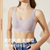 【满2件/99元】【通用杯单件】【秀黛】磨毛条纹背心文胸H6116047T【专柜同款】【如遇缺货自动退款，介意勿拍】 商品缩略图0