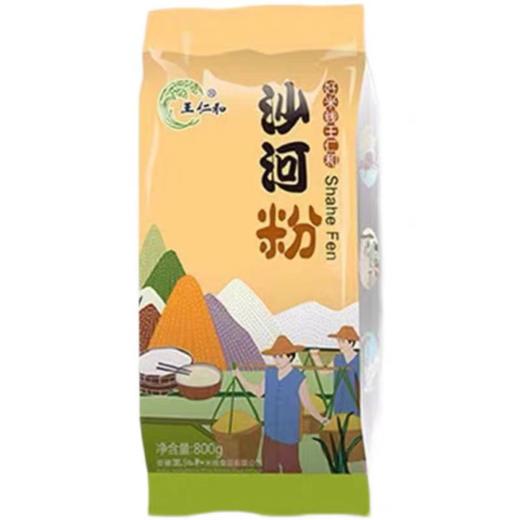 【华中】王仁和沙河粉800g/袋 商品图0