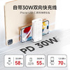 【国家3C认证】爱沃可（iWALK）LPW001 PD快充30W充电宝自带线双线大容量多功能移动电源适用苹果15华为安卓苹果手表磁吸充电 商品缩略图4