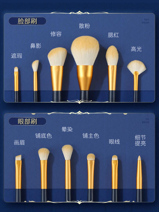 【96元会员福利】尔木萄化妆套刷12只/盒（配桶和包）【潮品】 商品图4