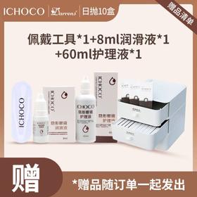 「赠品」618活动日抛十盒赠品