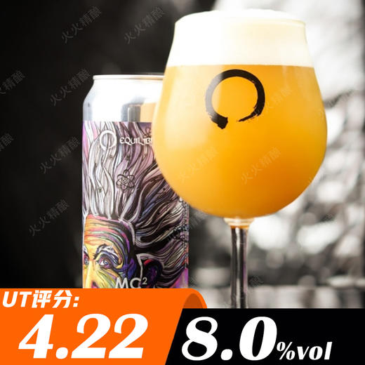 稳态 MC二次方 473ml 商品图0