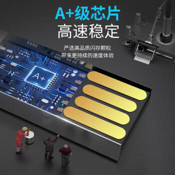 台电（TECLAST）8GB USB2.0 金属U盘 办公移动U盘 招标投标小U盘 防水抗摔迷你型便携车载电脑高速读写优盘 商品图1