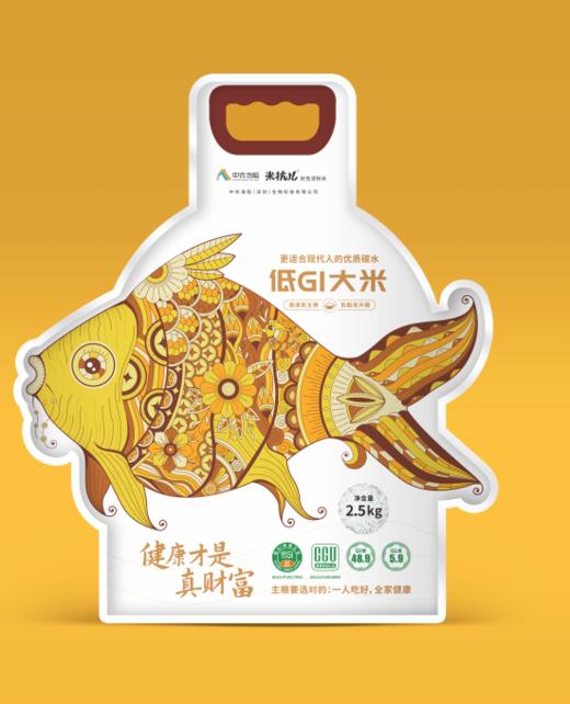 米抗儿低GI大米（鱼型款升级版）2.5kg 商品图0