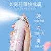 【青春留住！肌肤“遮阳伞” 】娜同款丽丝多效倍护防晒喷雾，全身通用，轻盈水润，全光谱防晒，方便易用，补水清爽。让你在户外尽情畅游，肌肤倍感舒爽！ 商品缩略图3