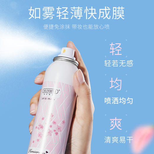 【青春留住！肌肤“遮阳伞” 】娜同款丽丝多效倍护防晒喷雾，全身通用，轻盈水润，全光谱防晒，方便易用，补水清爽。让你在户外尽情畅游，肌肤倍感舒爽！ 商品图3