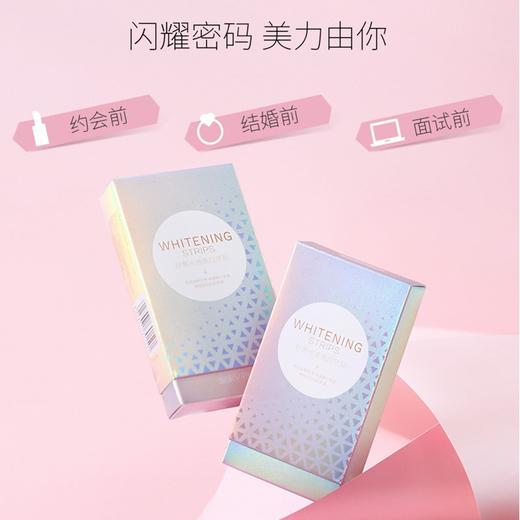 【专区满100减50】网红爆款 舒客光感炫白牙贴体验装 亮白牙齿 3对6贴组合优惠，不支持部分退款 商品图1